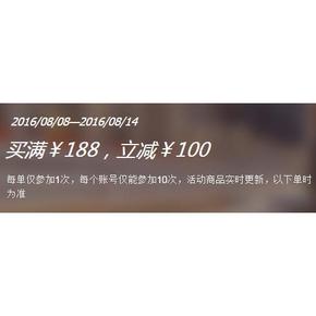 促销活动# 1号店 家居生活 满188-100
