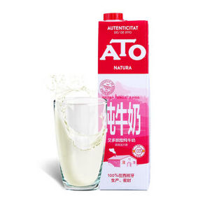 艾多 超高温灭菌处理 脱脂牛奶 1L*6 盒 34.9元