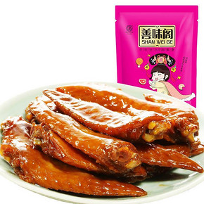善味阁 奥尔良烤鸡翅尖200g 9.9元
