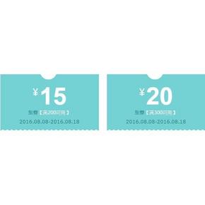 华东福利# 京东 全品类 满200-15/满300-20东券 速领！