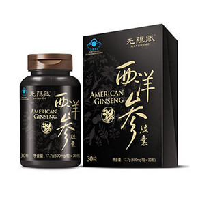 赶走疲劳# 汤臣倍健 无限能 西洋参胶囊 30粒 39元包邮(99-60券)