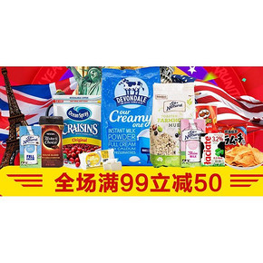 促销活动# 京东全球购 冲调饮品   满199减99，每满99减50