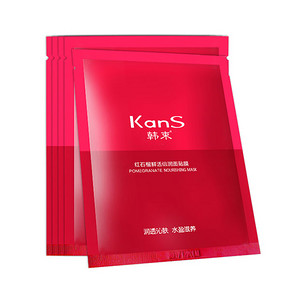 Kans 韩束 红石榴倍润面膜*5片 9.9元包邮(19-9.1)