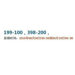 促销活动# 当当 玩具综合 满199-100/满398-200