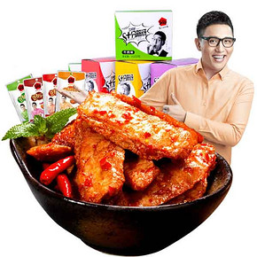 乡乡嘴豆板筋 手撕素肉 26g*20包*2件 10日0点 24.9元包邮(33.2-8.3)