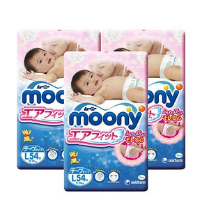 华北东北# moony 尤妮佳 婴儿纸尿裤 L54片*3包 167元包邮(267-100)