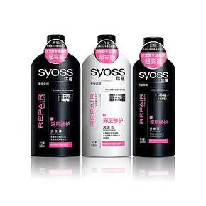 染烫发质# syoss 丝蕴 深层护理套装 洗润500ml*2瓶+赠洗230ml 39元