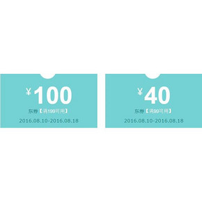 优惠券# 京东 进口休闲食品 满99-40券/满199-100券 速领！