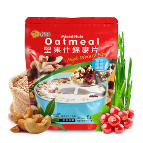 前1分钟半价# 台湾进口 谷笑爷 坚果燕麦片500g 18元(36-18)