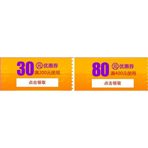 消暑特卖# 京东 品质厨具 领券满200-30/满400-80