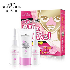 前1000名# SEXYLOOK 草莓鼻粉刺净空组*2套 29元包邮(买1送1再用券)
