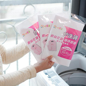 小萌主 洗衣机衣服专用加厚网袋洗衣袋 3件套*3套 19.7元包邮(44.7-25券)