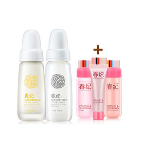 春纪 幼滑幼嫩 水160ml+乳100ml+旅行装3件套 39元包邮(89-50券)
