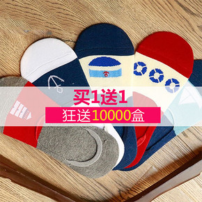 手慢无券# 南极人 夏季男款船袜 5双*2组 14.8元包邮(59.6-29.8-15券)