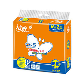 速来囤纸# 洁柔（C）纸巾 橙色C&S系列 M号*8包 11.9元
