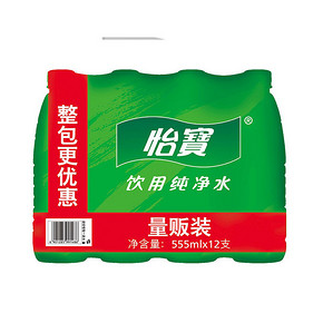 怡宝 纯净水 量贩装 555ml*12瓶 13.9元