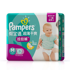 帮宝适 超薄干爽拉拉裤 M25片 29.9元包邮