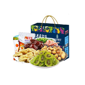 微信端# 乡村季风 干果坚果零食大礼包 885g 15.8元包邮