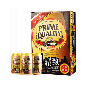 Suntory 三得利 啤酒精致9.5度 330ml*24听*2件 110元包邮(买2免1)