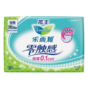 花王 乐而雅 零触感特薄 日用型 22.5cm*30片 18.9元