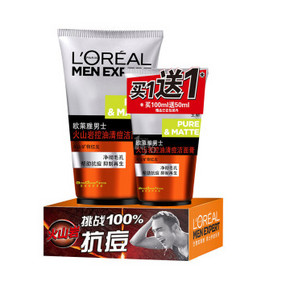 欧莱雅 火山岩控油清痘洁面膏 100ml+50ml 22.9元