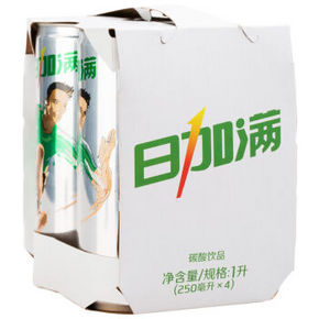 日加满 维生素碳酸饮料 250ml*4罐 9.9元