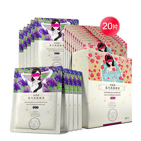 前3分钟# 珍视明 蒸汽眼罩玫瑰薰衣草组合装 25片 68元包邮(98-30)