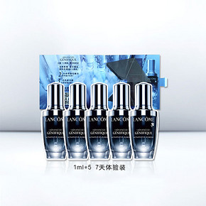 秒杀预告# 兰蔻 小黑瓶精华肌底液 1ml*5袋 0点 9.9元包邮