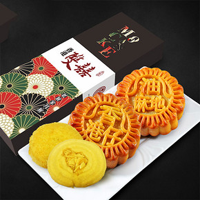 新补券# 香港双囍 蛋黄月饼+饼干礼盒  9.9元包邮(39.9-30券)