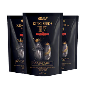 前5分钟半价# 洽洽 皇葵瓜子 110g*3袋  9.9元包邮(19.9-10)
