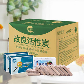 乐嘉康 除甲醛活性炭包 500g*2箱  6.9元包邮(9.9-3券)