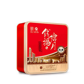 翠沁斋 清真广式月饼 6味8个 10.8元包邮(30.8-20券)