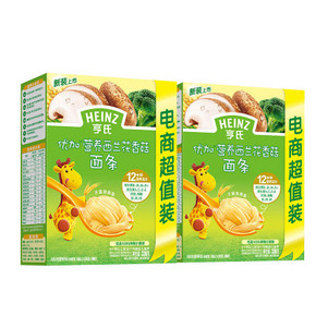 亨氏 优加营养西兰花香菇面条336g*2 22.5元