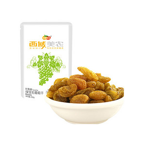西域美农 绿宝石葡萄干 250g 9.9元