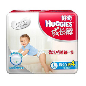 好奇银装 男宝宝拉拉裤  L20+4片 26元