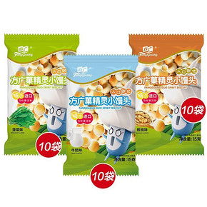 方广 小馒头组合 15gx30袋装 29.9元包邮