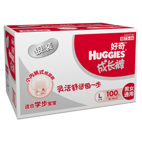 HUGGIES 好奇 银装 成长裤 L00片 99元包邮