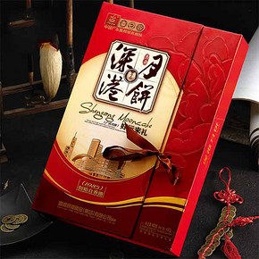 深港 高档中秋节月饼 480g礼盒装 19.9包邮(39.9-20券)
