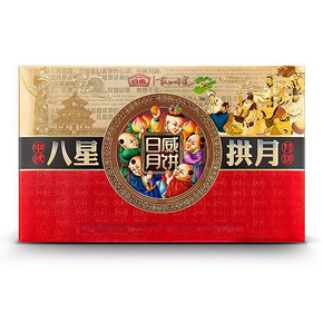 汪涵代言# 日威 八星拱月 广式中秋月饼礼盒 460g 19.9元包邮(69.9-40-10券)