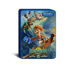 前6秒# 好视力 缓解眼疲劳 护眼贴12包 折9.9元(39.9返30元)