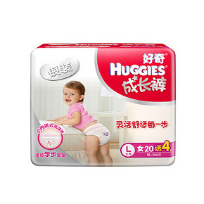 限地区# Huggies 好奇 银装 女成长裤 L20+4片 19.9元