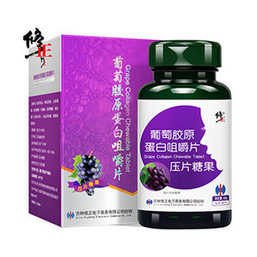 修正 葡萄籽胶原蛋白咀嚼片 60g/瓶 29元包邮(79-50券)