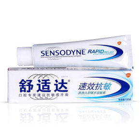 sensodyne 舒适达 速效抗敏牙膏 120g 19.9元