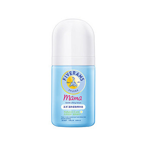 限地区# 五羊 孕妇温和紧致精华液 50ml 折25元(199选8)