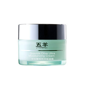 限地区# 五羊 孕妇橄榄特润保湿霜 干性 50g 折25元(199选8)