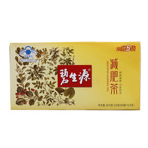 运动配合动起来# 碧生源牌 减肥茶 2.5g*25袋 39.8元包邮(69.8-30券)