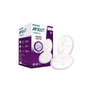 AVENT 新安怡 超舒柔抛弃型 超薄防溢漏垫 100片 49.9元