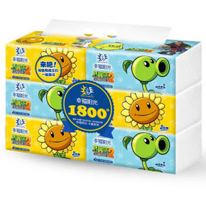 幸福阳光 植物大战僵尸抽纸2层150抽*6包 7.9元