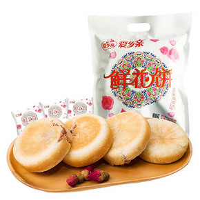 前60秒半价# 爱乡亲 云南鲜花饼 268g 折7.4元(14.8返7.4)