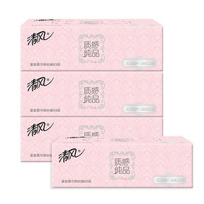凑单优品# 清风 质感纯品 3层x90抽x3盒装 8.18元